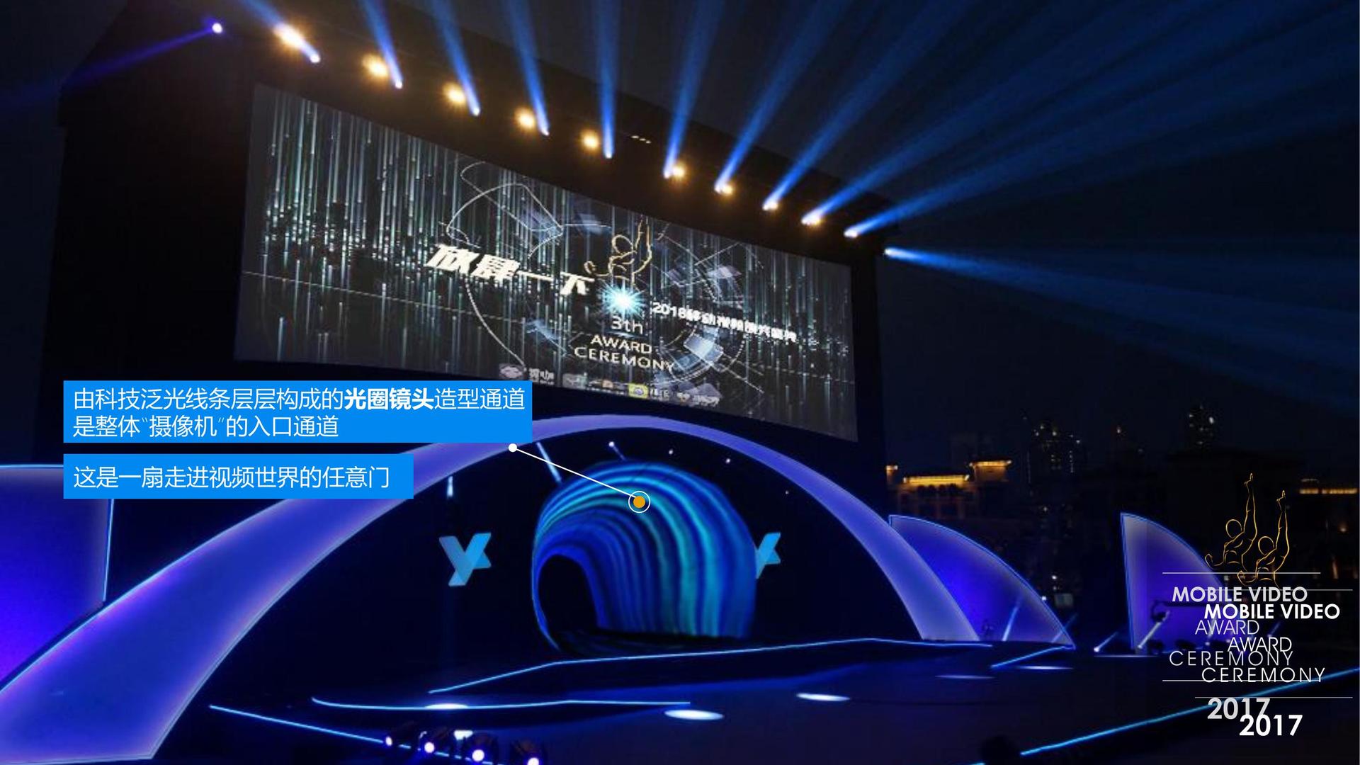 搜优传媒文化联合城市平台共建公共文化项目